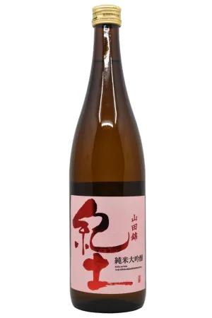 Heiwa Shuzou "KID" Junmai Daiginjo Taylors Wines