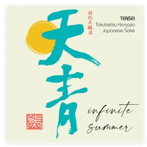 Kumazawa Tensei "Infinite Summer" Tokubetsu Honjozo Sake Taylors Wines