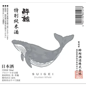 Suigei Brewery "Drunken Whale" Tokubetsu Junmai Sake 720ml Taylors Wines
